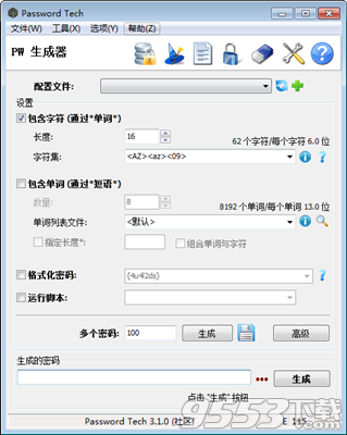 Password Tech v3.1.0.0 绿色版