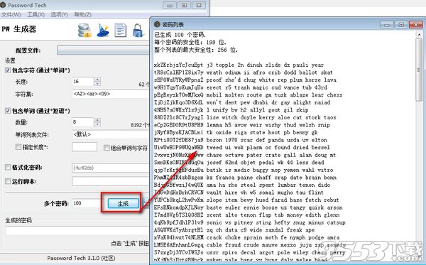 Password Tech v3.1.0.0 绿色版