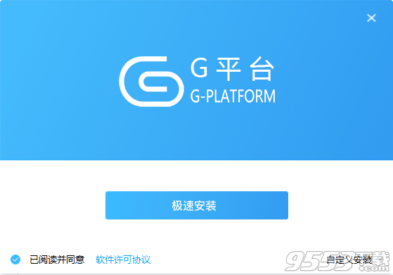 格力G平台客户端