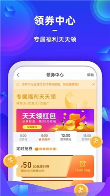 苏宁金融苹果版下载-苏宁金融ios版下载v6.7.7图2