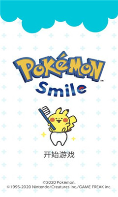 宝可梦Smile下载-宝可梦Smile游戏下载v1.0.0图1