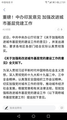 云融盘龙安卓版截图1