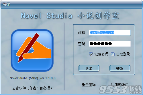 Novel Studio小说创作室