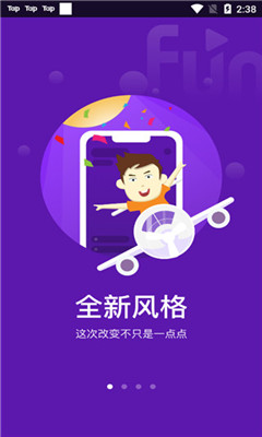 抓饭直播下载-抓饭直播 v2.6.01 电脑版图3