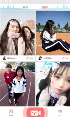 小黄人视频app