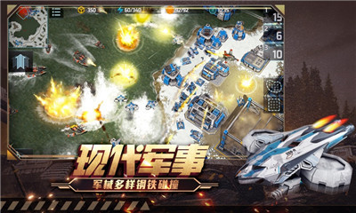 全球行动苹果版下载-全球行动iOS版下载v1.0.95图1