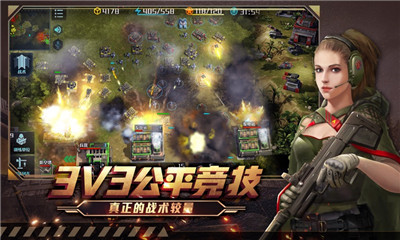 全球行动苹果版下载-全球行动iOS版下载v1.0.95图3