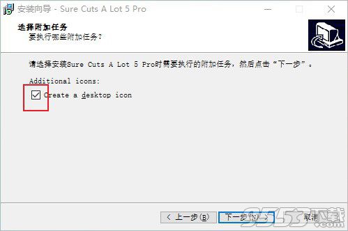 Sure Cuts A Lot 5 Pro