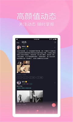 小桃花视频破解版截图3