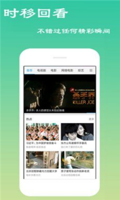 火爆社区软件下载-火爆社区app下载v3.1.2图4