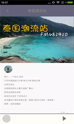 泰剧TV下载-泰剧TVapp下载v4.2.0图2