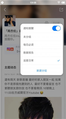 快知最新版截图1