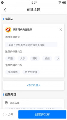 快知最新版截图4