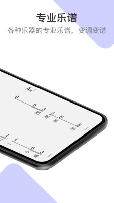 板凳音乐app下载-板凳音乐最新版下载v2.1.2图1