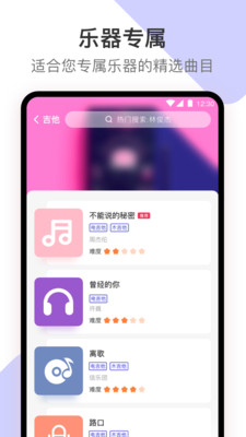 板凳音乐最新版截图3