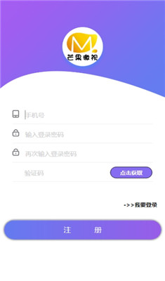 芒果微视app下载-芒果微视最新版下载v3.13.02图4