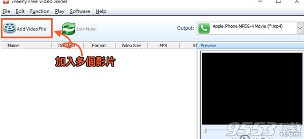 Weeny Free Video Joiner v1.2 绿色版