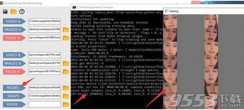 OpenFaceSwap(AI换脸软件)