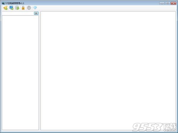 57遠(yuǎn)程桌面管理 v1.1 免費(fèi)版