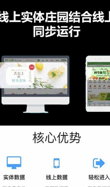 水天共享最新版截图2