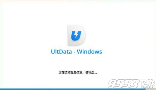 牛学长Windows数据恢复工具