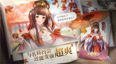 三国志幻想大陆下载-三国志幻想大陆苹果版下载v1.0.7图3