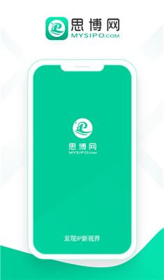 新思博app下载-新思博安卓版下载v3.2.3图2