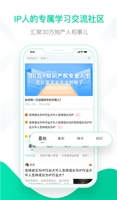 新思博app下载-新思博安卓版下载v3.2.3图4