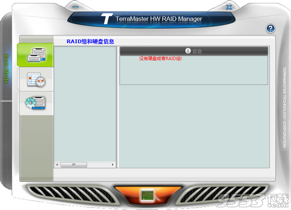 TerraMaster HW RAID Manager(铁威马硬盘管理工具)