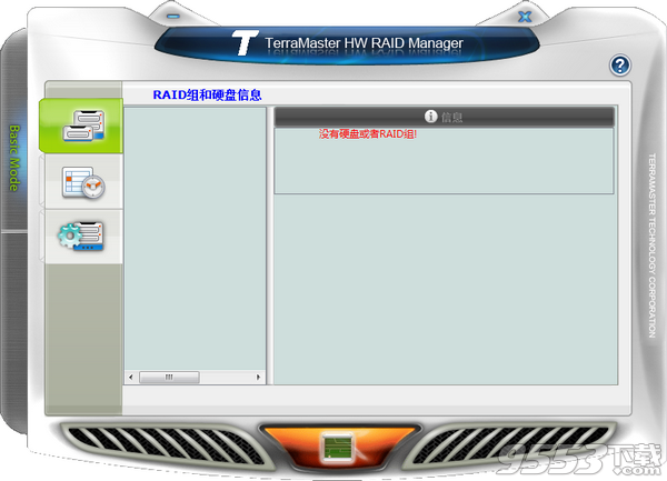 TerraMaster HW RAID Manager(鐵威馬硬盤管理工具)