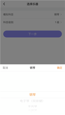 湘音在线下载-湘音在线app下载v1.0.0图3