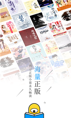 惠小说app下载-惠小说安赚钱app下载v1.0.0.0图3