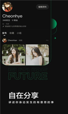 快手Before社区app下载-快手Before社区最新版下载v2.4.5.2040500图4