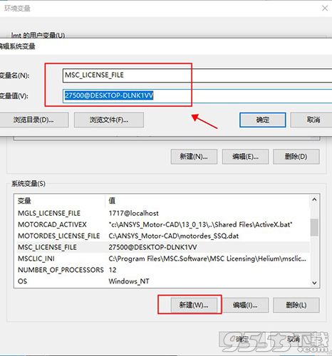 MSC EASY5 2020中文版百度云