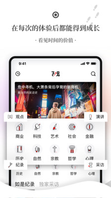 飞观最新版截图4