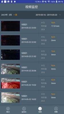 河堤監(jiān)測安卓版截圖4