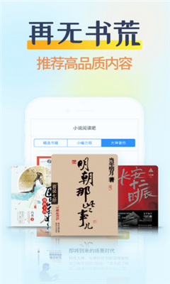 香糖小说app下载-香糖小说免费版下载v1.0.5图2