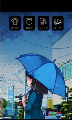 避雨时光游戏下载-避雨时光安卓版下载v11图2