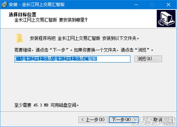 金长江网上交易汇智版 v9.3.1 电脑版