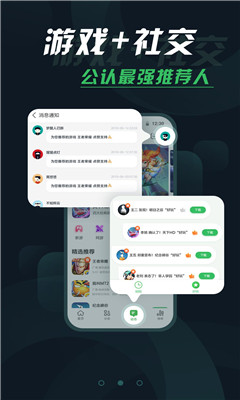 拇指玩手机版下载-拇指玩破解游戏盒子下载v8.1.7图2