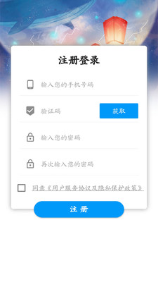 心智慧app下载-心智慧安卓版下载v1.0.7图1