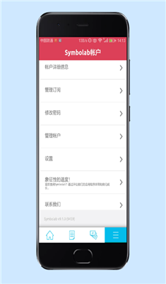 数学求解器app下载-数学求解器最新版下载v9.1.0 图3