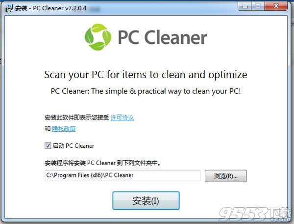 OneSafe PC Cleaner pro