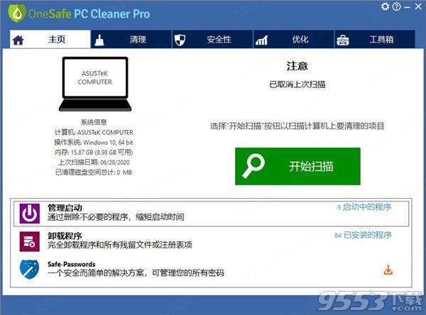 OneSafe PC Cleaner pro