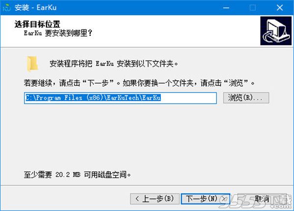 Earku v2.6.26.0 電腦版