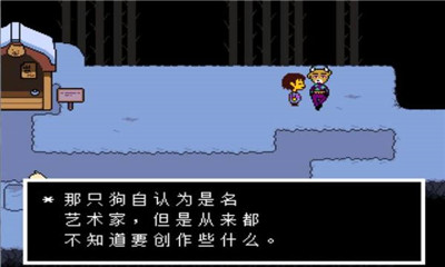 sans模拟器无敌版