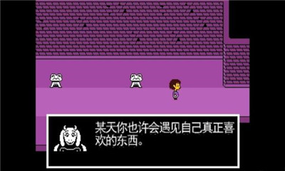 sans模拟器无敌版