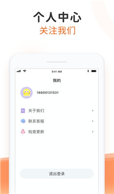 快陪练小提琴陪练安卓版截图2