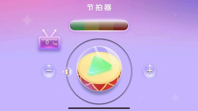 酱子学app下载-酱子学安卓版下载v3.5图1