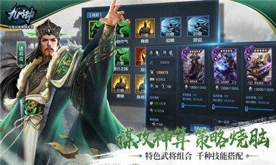 九州劫福利版下载-九州劫满V版下载v1.0.12图2